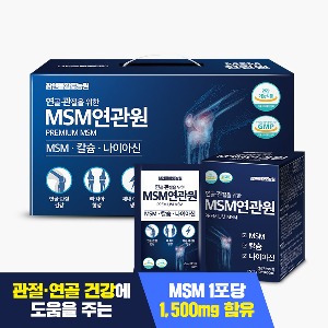[♥회원전용♥]연골&amp;관절 MSM연관원 30포 1박스