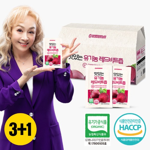 [♥명절특가♥]맛있는 유기농 레드비트즙 30포×1박스(3박스구매시 1박스증정)