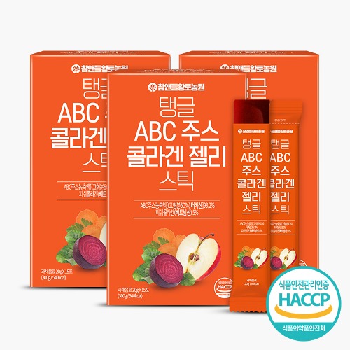 💛봄맞이💛 ABC주스 콜라겐 젤리 3박스(총45포)+고급쇼핑백