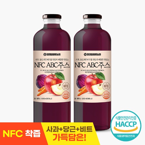 NFC 착즙100% ABC쥬스 1L 2개(에어캡포장)