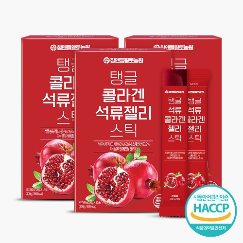 [♥겨울특가♥] 석류 콜라겐 젤리스틱 3박스(총45포)+고급쇼핑백
