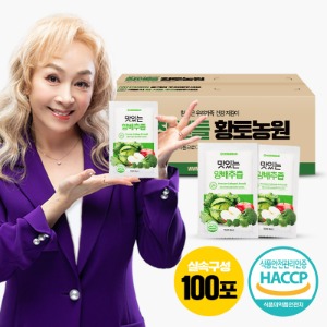 [♥한정특가♥]맛있는 국산 양배추즙 100포(실속포장)