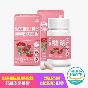 💛봄맞이💛 링곤베리 퓨레 글루타치온 정 60정×2병+고급쇼핑백증정