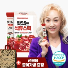 [♥100원특가♥]맛있는 석류 원액스틱 30포 1박스