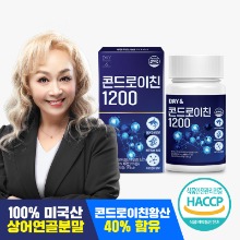 데이앤 콘드로이친1200 60정×1병 1개월분