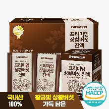 [♥BIG세일♥]프리미엄 국산 상황버섯 진액 30포 1박스