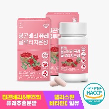 💛봄맞이💛 링곤베리 퓨레 글루타치온 정 60정×2병+고급쇼핑백증정