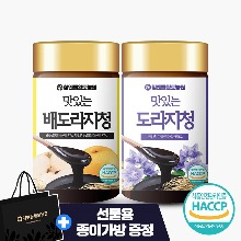 [♥겨울특가♥]맛있는 도라지청/배도라지청 2박스+고급쇼핑백 증정
